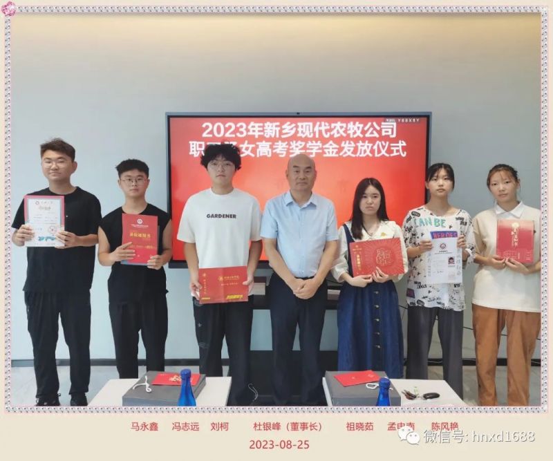 十年寒窗苦，金榜題名時(shí)